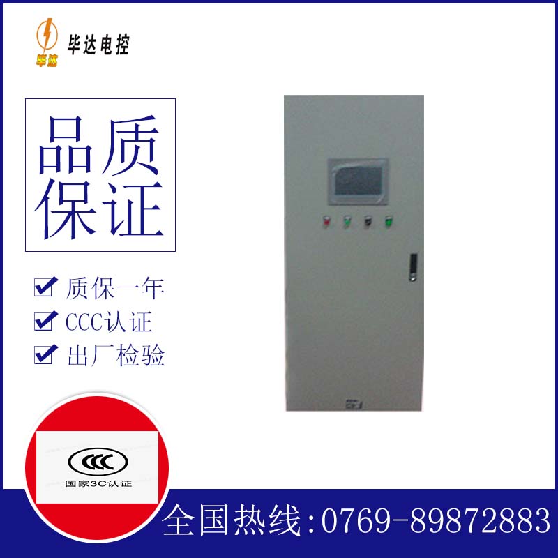 麻洋镇变频控制箱
